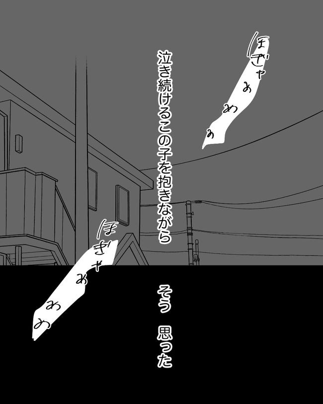 この子がわからない/ちか