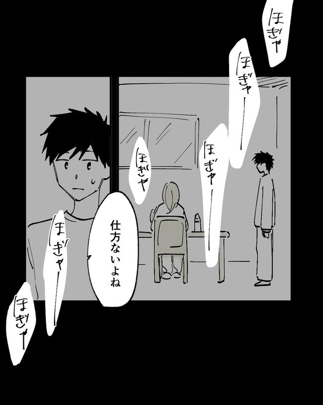 この子がわからない/ちか