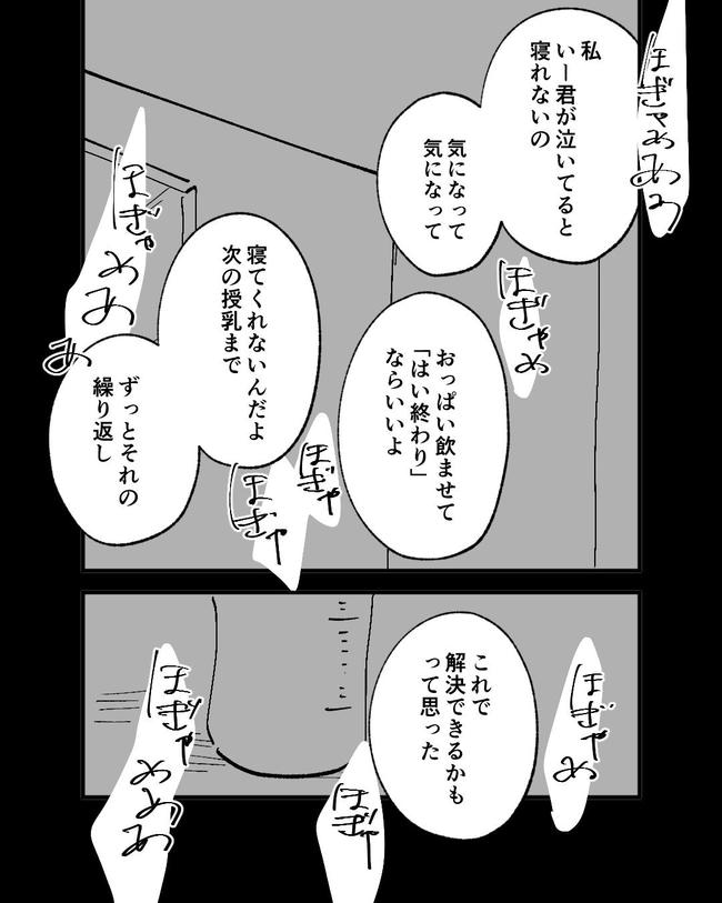 この子がわからない/ちか