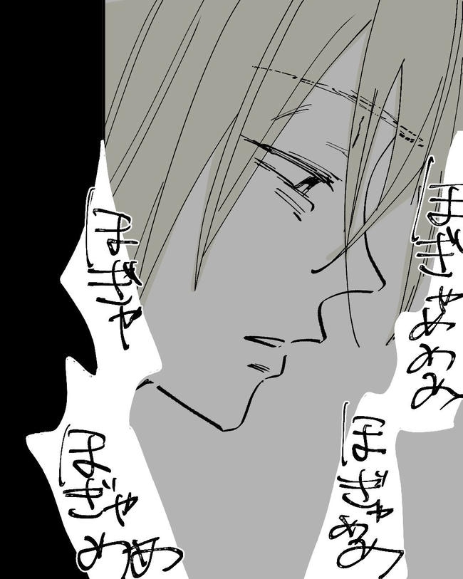 この子がわからない/ちか