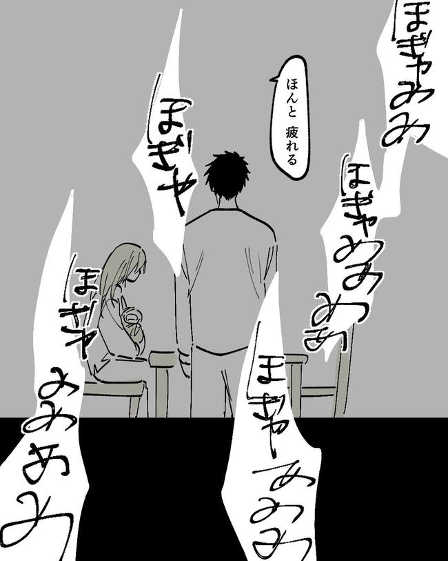 この子がわからない/ちか