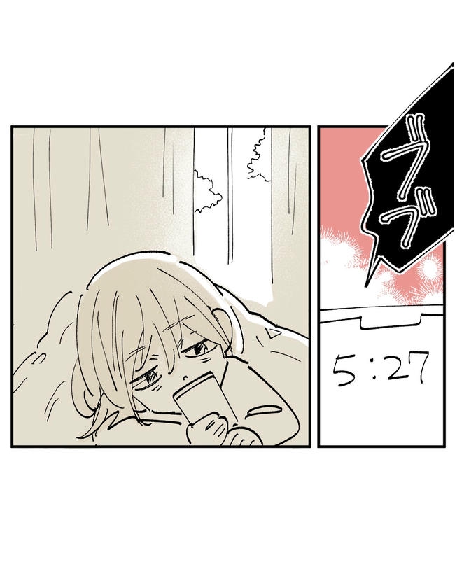 この子がわからない/ちか