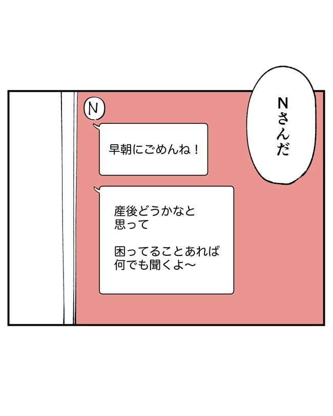 この子がわからない／ちか