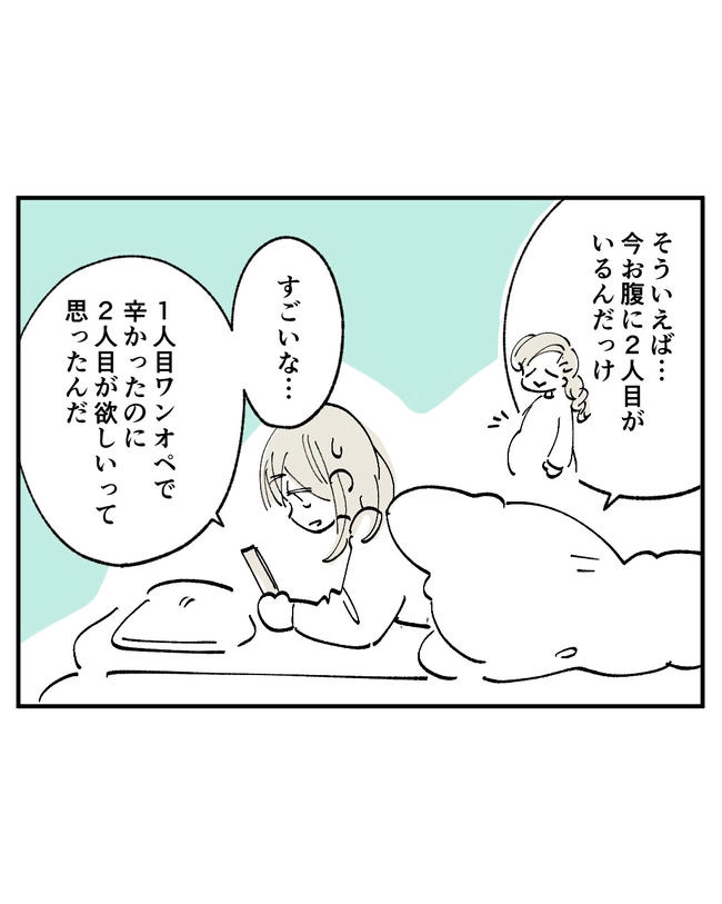 この子がわからない/ちか