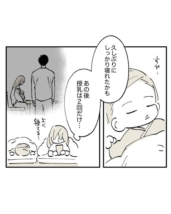 この子がわからない/ちか