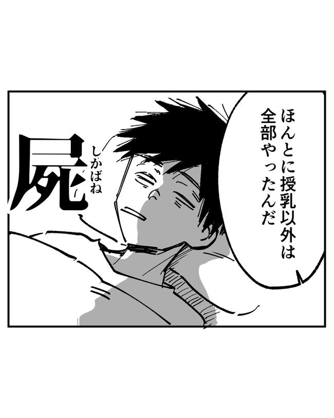 この子がわからない/ちか