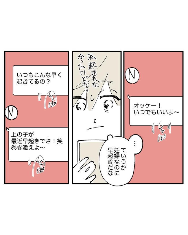 この子がわからない/ちか