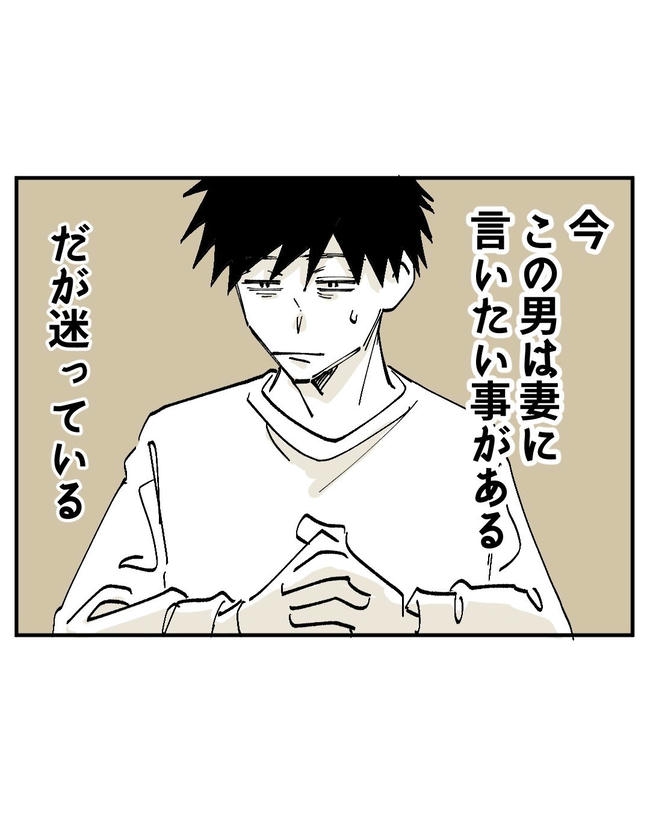 この子がわからない/ちか