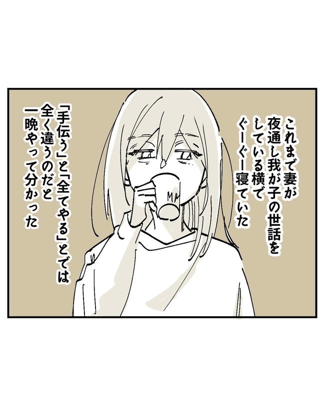 この子がわからない/ちか