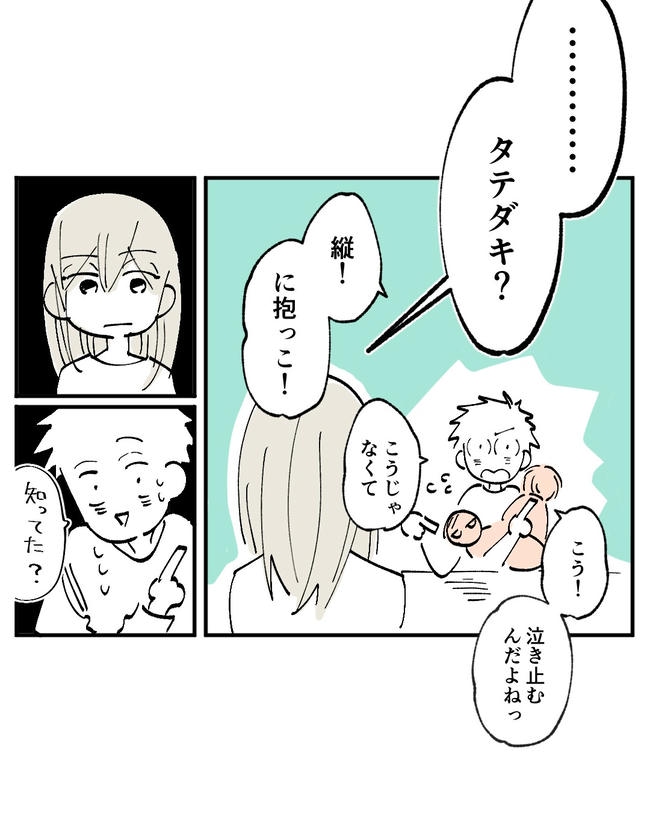 この子がわからない/ちか