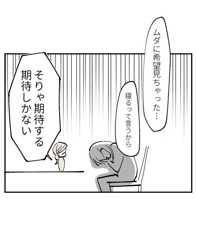この子がわからない/ちか