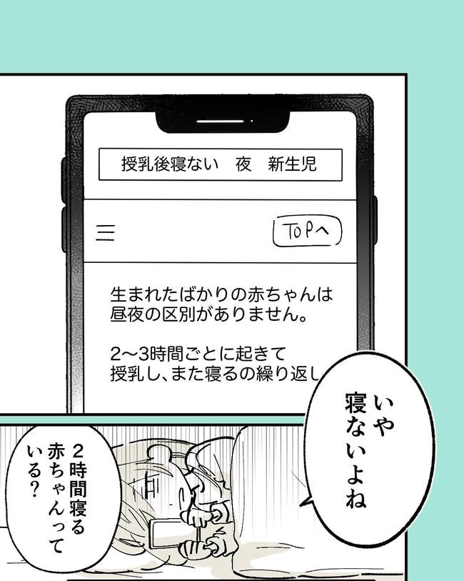 この子がわからない/ちか