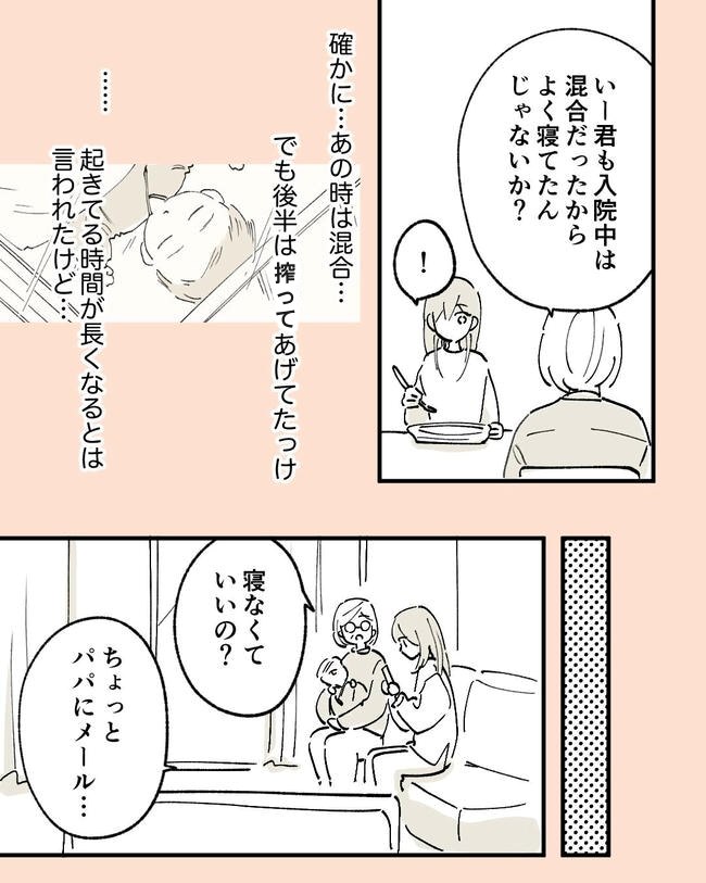 この子がわからない／ちか