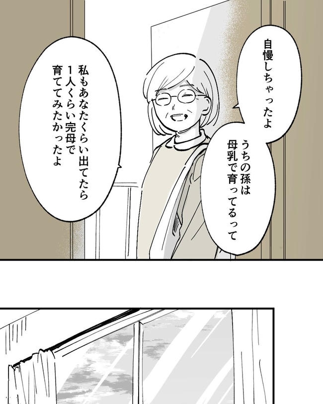 この子がわからない/ちか