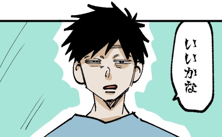 初めて徹夜で夜泣き対応した夫「分かったことがある」疲弊した夫が告げたのは…？ #産後うつ記録 9