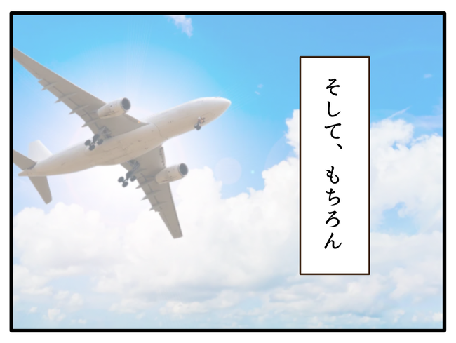 子どもの金髪、何が悪いの?/山野しらす