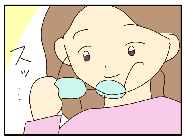 子どもの金髪、何が悪いの?/山野しらす