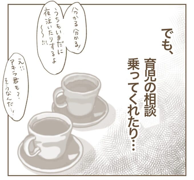 インフルエンサー気取りママ友を成敗した件/ねぼすけ