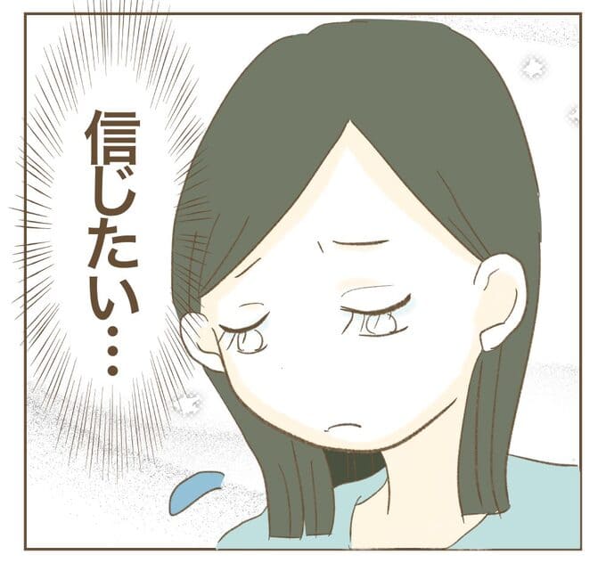 インフルエンサー気取りママ友を成敗した件/ねぼすけ