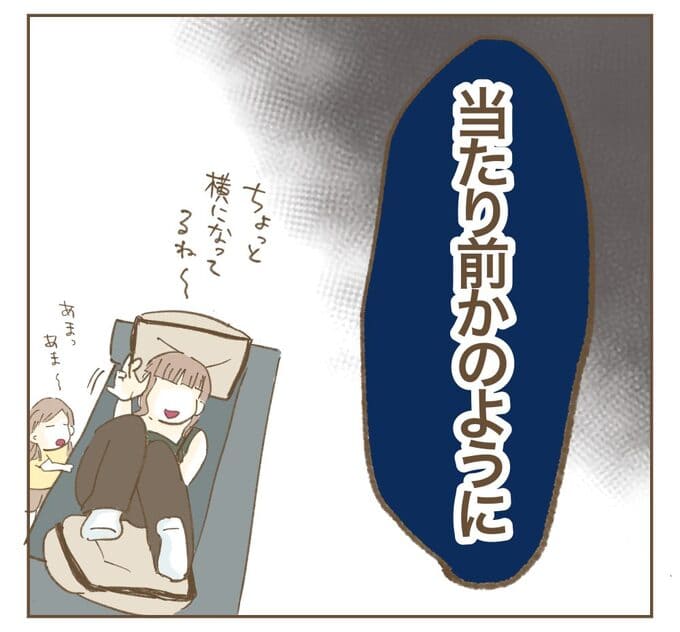 インフルエンサー気取りママ友を成敗した件/ねぼすけ