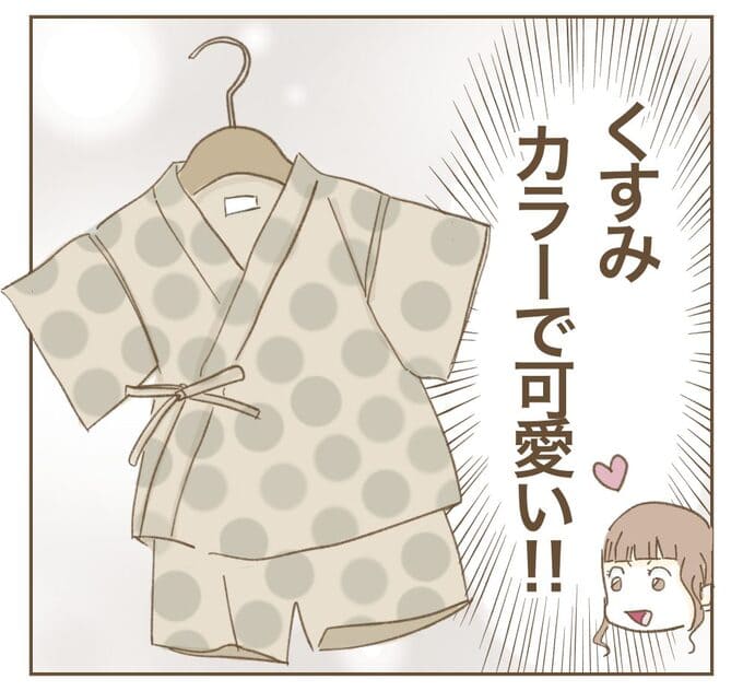 インフルエンサー気取りママ友を成敗した件/ねぼすけ