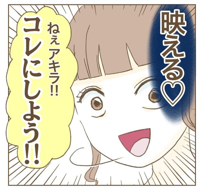 インフルエンサー気取りママ友を成敗した件/ねぼすけ