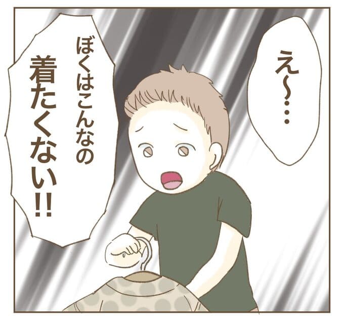 インフルエンサー気取りママ友を成敗した件/ねぼすけ