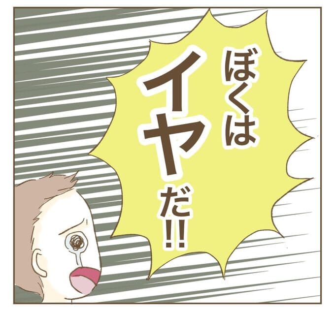 インフルエンサー気取りママ友を成敗した件/ねぼすけ