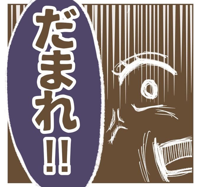 インフルエンサー気取りママ友を成敗した件/ねぼすけ