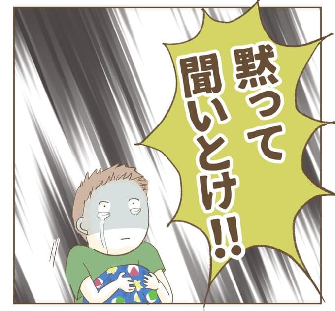 インフルエンサー気取りママ友を成敗した件/ねぼすけ