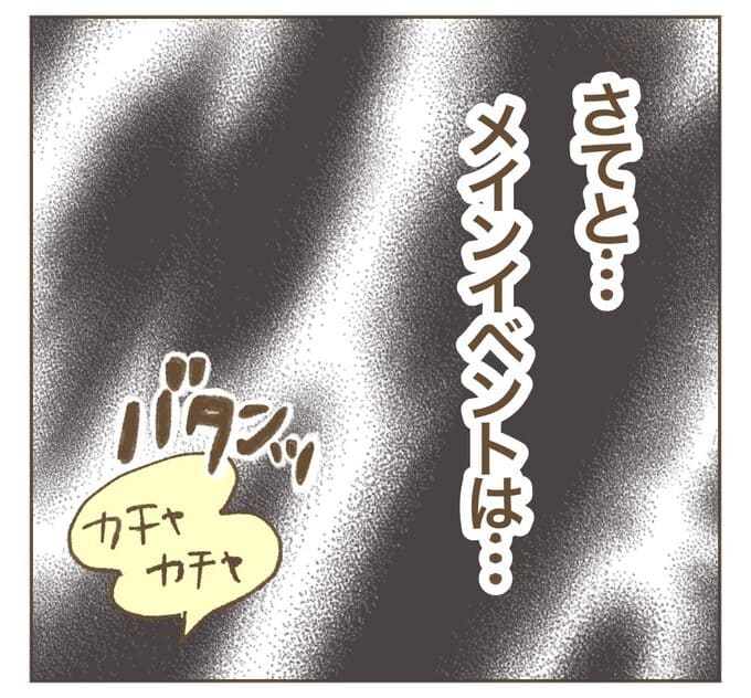 インフルエンサー気取りママ友を成敗した件/ねぼすけ