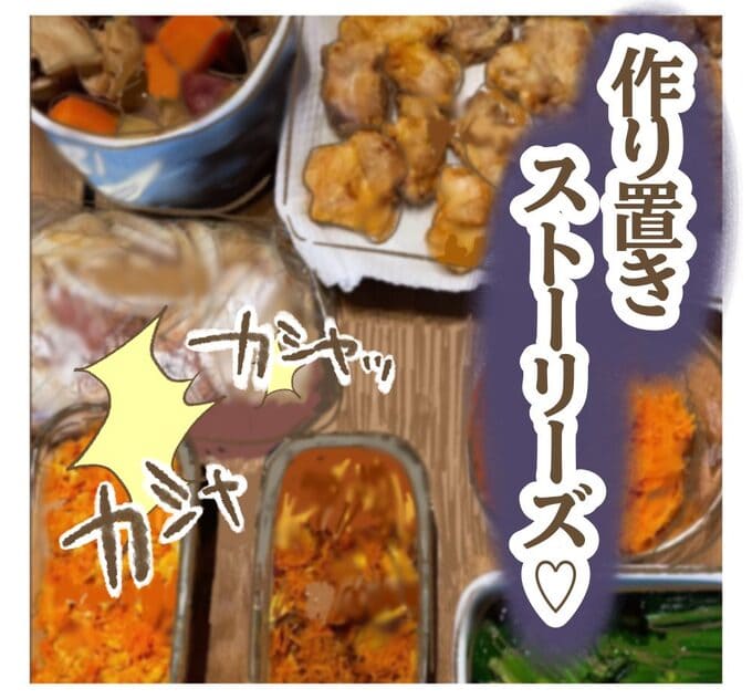 インフルエンサー気取りママ友を成敗した件/ねぼすけ