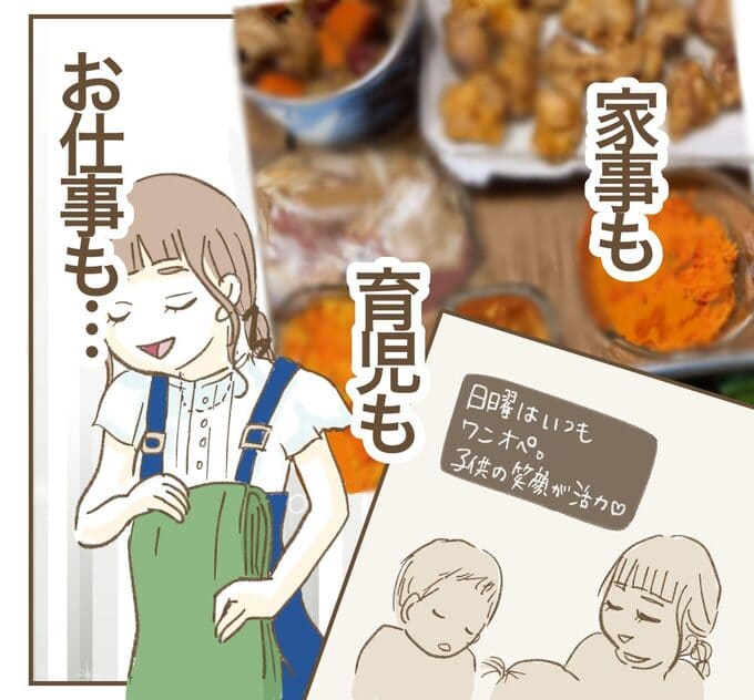 インフルエンサー気取りママ友を成敗した件/ねぼすけ