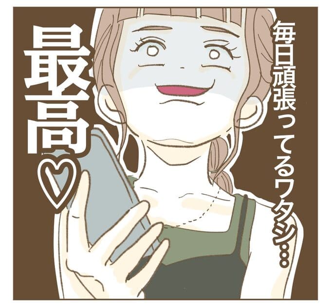 インフルエンサー気取りママ友を成敗した件/ねぼすけ