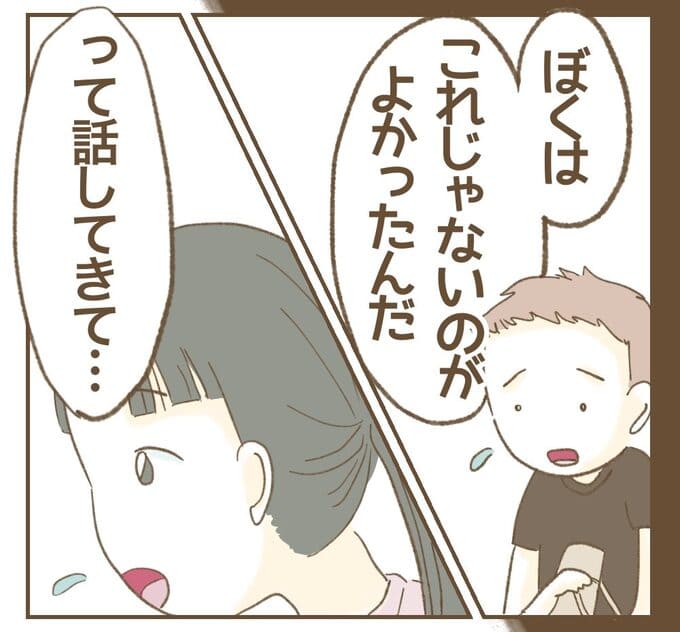 インフルエンサー気取りママ友を成敗した件／ねぼすけ