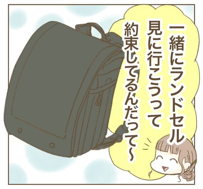 インフルエンサー気取りママ友を成敗した件/ねぼすけ