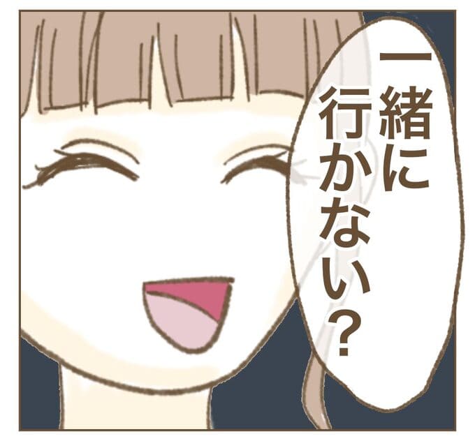 インフルエンサー気取りママ友を成敗した件/ねぼすけ