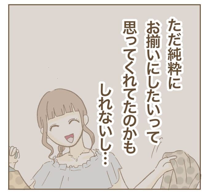 インフルエンサー気取りママ友を成敗した件/ねぼすけ