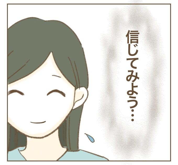 インフルエンサー気取りママ友を成敗した件/ねぼすけ