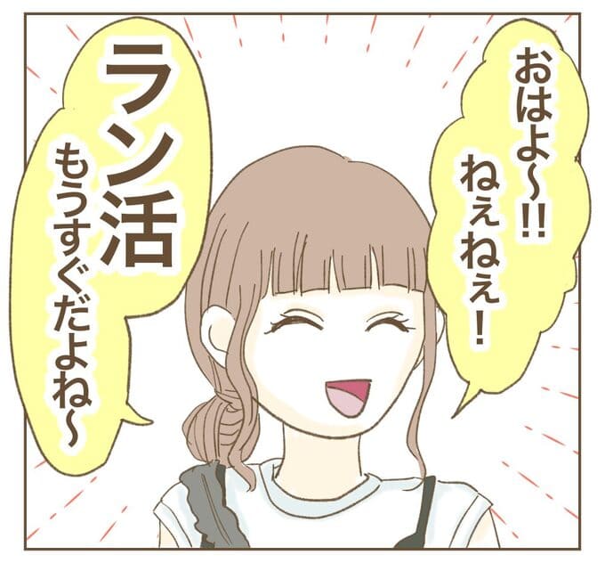 インフルエンサー気取りママ友を成敗した件/ねぼすけ