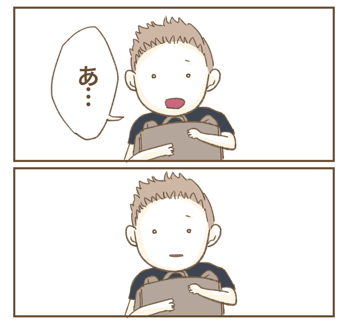 インフルエンサー気取りママ友を成敗した件/ねぼすけ