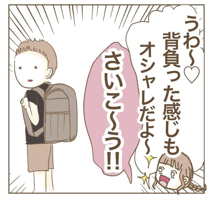 インフルエンサー気取りママ友を成敗した件/ねぼすけ