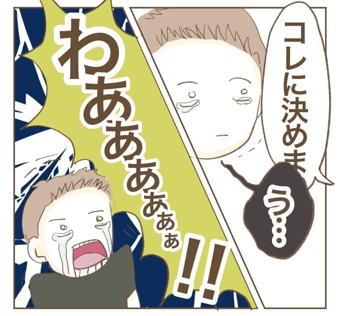 インフルエンサー気取りママ友を成敗した件/ねぼすけ