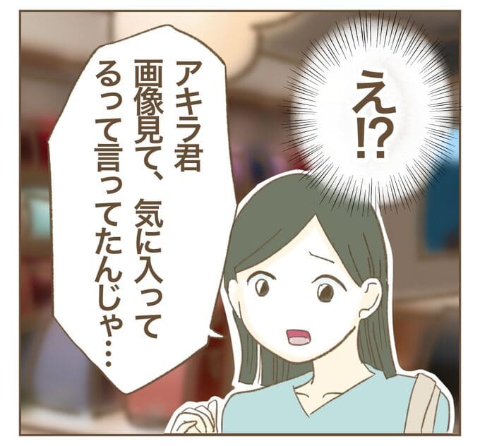 インフルエンサー気取りママ友を成敗した件/ねぼすけ