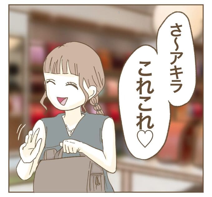 インフルエンサー気取りママ友を成敗した件/ねぼすけ