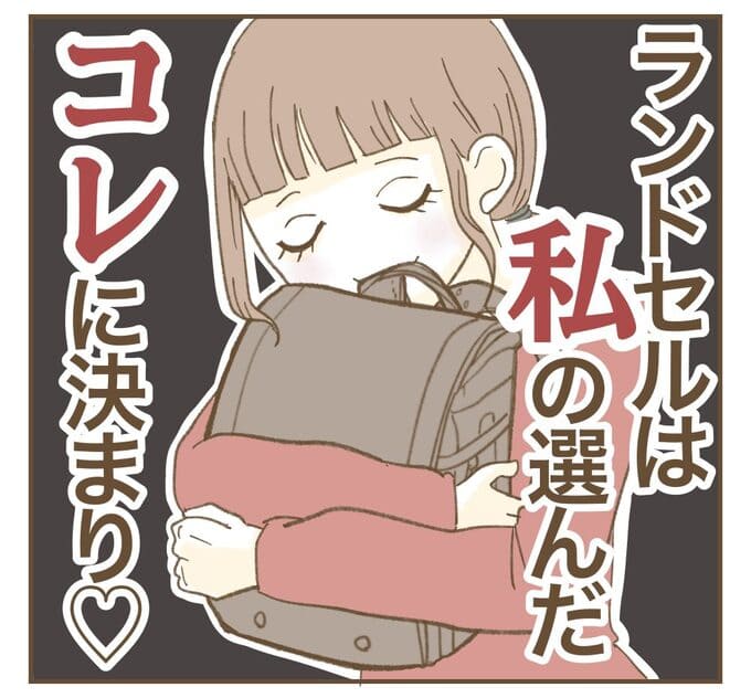 インフルエンサー気取りママ友を成敗した件/ねぼすけ