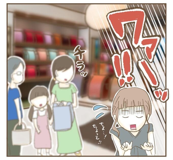 インフルエンサー気取りママ友を成敗した件/ねぼすけ