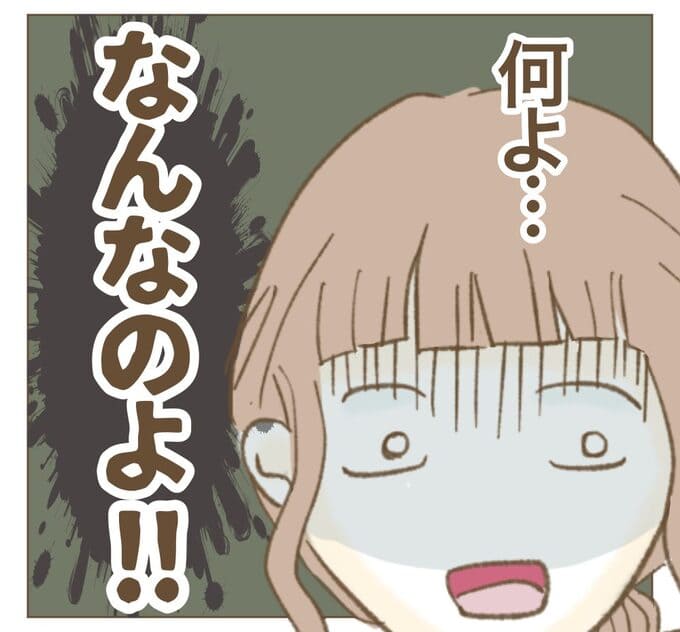 インフルエンサー気取りママ友を成敗した件/ねぼすけ