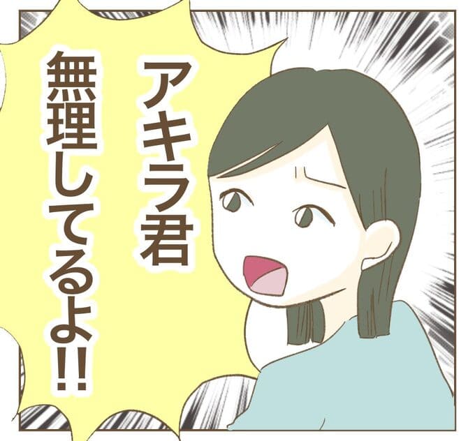 インフルエンサー気取りママ友を成敗した件/ねぼすけ