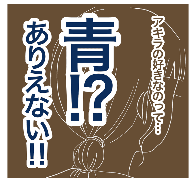 インフルエンサー気取りママ友を成敗した件/ねぼすけ